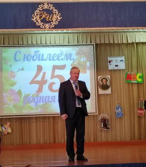 МОБУ «Русская школа» исполнилось 45 лет