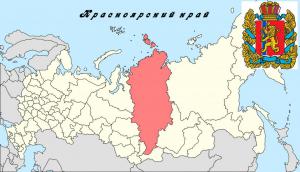7 декабря день рождения Красноярского края