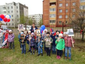 акция «Бессмертный полк»