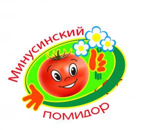 "День Минусинского помидора"