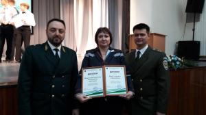 Награда в Год экологии