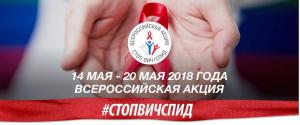 Международный день Памяти