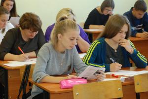 Большой этнографический диктант