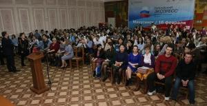 XIV научно-практическая конференция школьников.