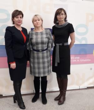  Краевой форум  «PROнаставничество: идеи, практики, перспективы»