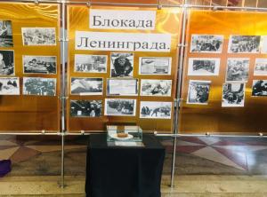 Всероссийская акция памяти «Блокадный хлеб»