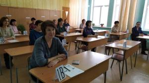Всероссийская акция «Единый день сдачи ЕГЭ родителями»
