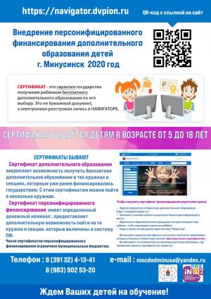 ДЕНЬГИ НА КАЖДОГО РЕБЕНКА