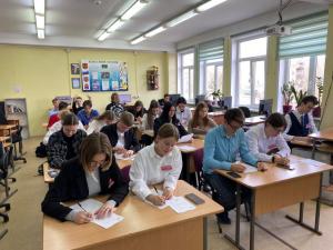 Всероссийский экономический диктант 