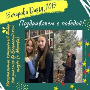 ШКОЛА ПЕРВЫХ: ЛУЧШАЯ ИЗ ЛУЧШИХ