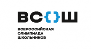  Завершился муниципальный этап Всероссийской олимпиады школьников
