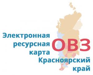 Подготовка к проведению региональных этапов конкурсов профессионального мастерства «Учитель-дефектолог года – 2023» и «Педагог-психолог года – 2023»