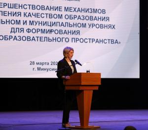 Окружное совещание южных территорий Красноярского края