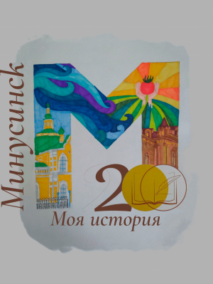 Исторический диктант