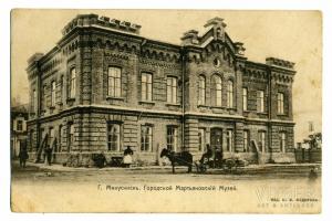 Итоги исторического диктанта, посвященного 200-летию города Минусинска