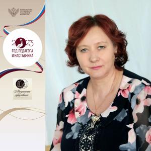 «Учитель. На все времена...»