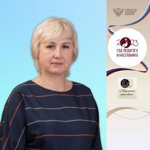  "Учитель. На все времена..." Барыбина Оксана Викторовна 