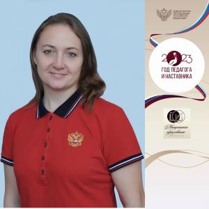  «Учитель. На все времена...». Бублик Надежда Алексеевна