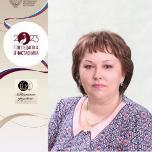 «Учитель. На все времена...» Арнст Татьяна Ивановна