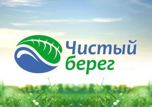 Акция "Чистый берег"