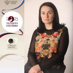 Учитель на все времена... Фоменко Ирина Васильевна