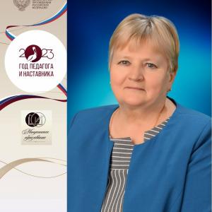 Учитель на все времена... Боровкова Татьяна Григорьевна